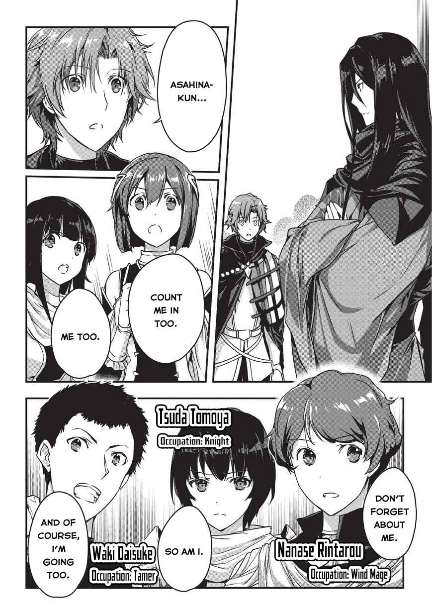 Ansatsusha de Aru Ore no Status ga Yuusha yori mo Akiraka ni Tsuyoi no da ga Chap 8 - Next Chap 9