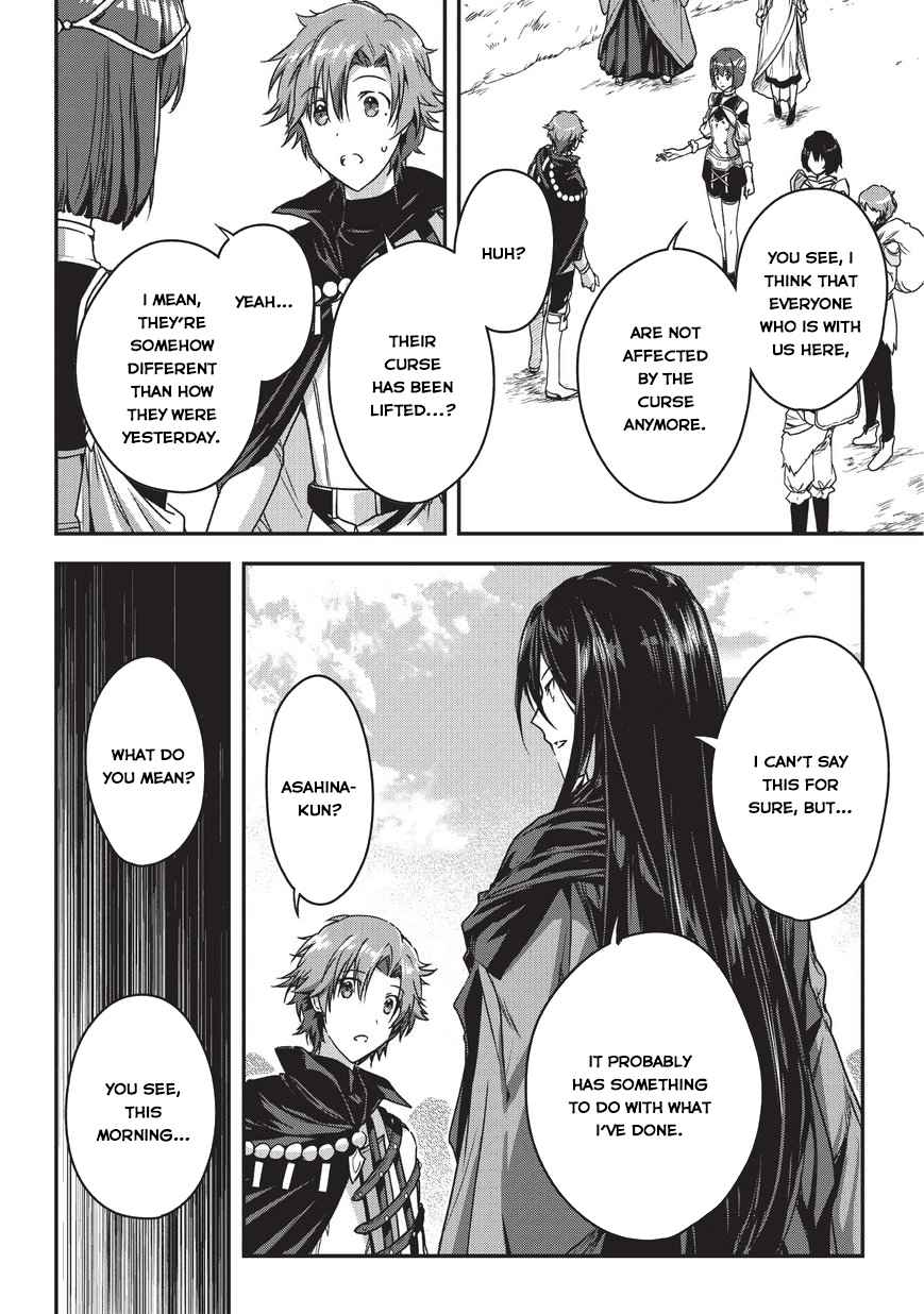 Ansatsusha de Aru Ore no Status ga Yuusha yori mo Akiraka ni Tsuyoi no da ga Chap 8 - Next Chap 9