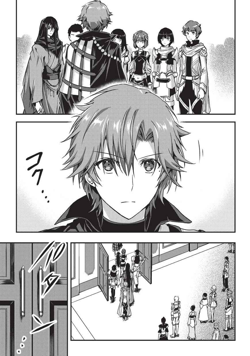 Ansatsusha de Aru Ore no Status ga Yuusha yori mo Akiraka ni Tsuyoi no da ga Chap 8 - Next Chap 9