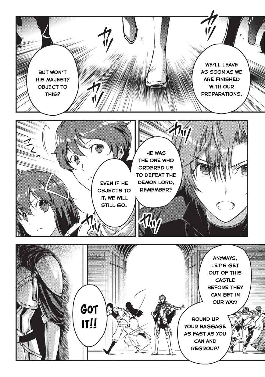 Ansatsusha de Aru Ore no Status ga Yuusha yori mo Akiraka ni Tsuyoi no da ga Chap 8 - Next Chap 9