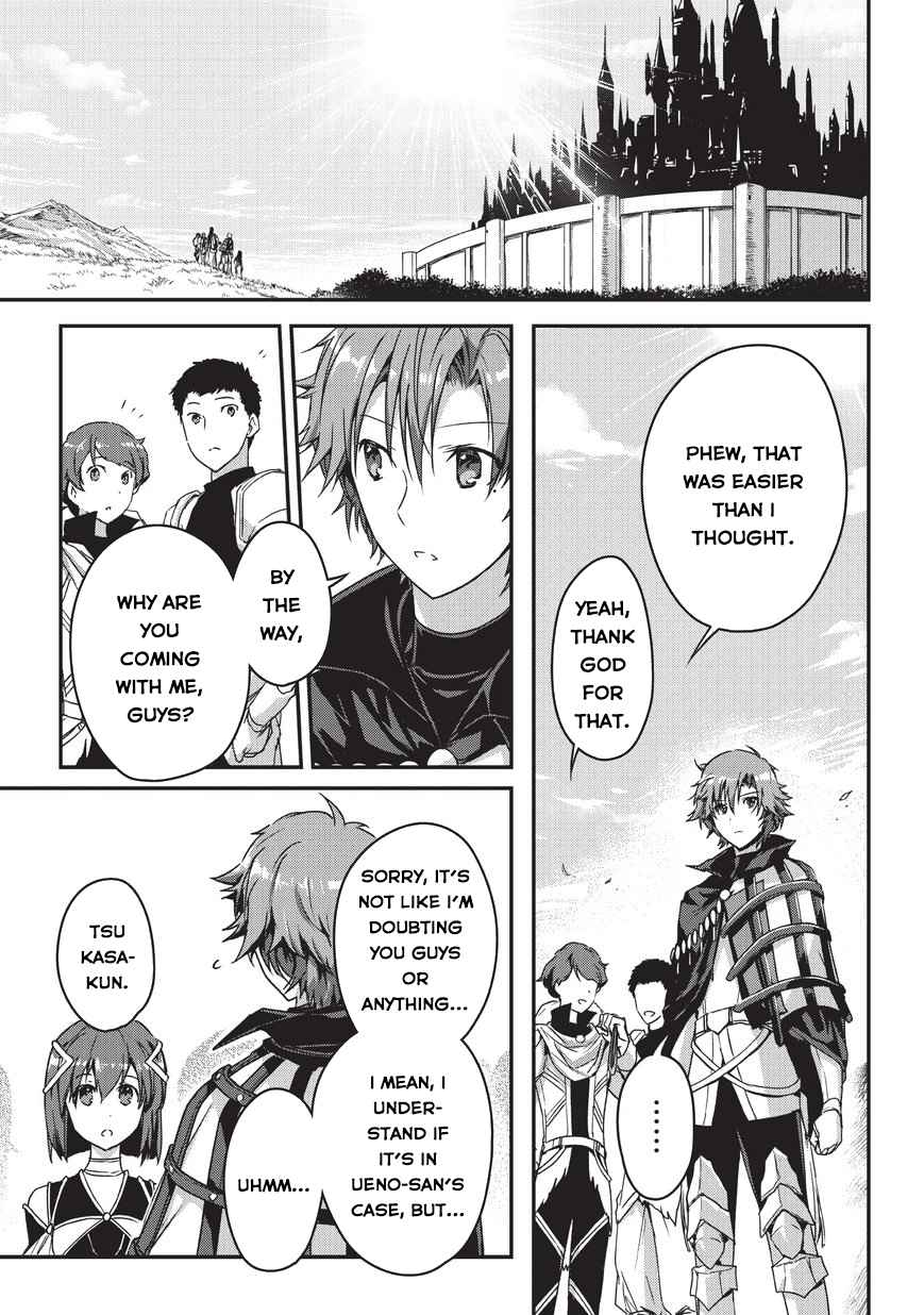 Ansatsusha de Aru Ore no Status ga Yuusha yori mo Akiraka ni Tsuyoi no da ga Chap 8 - Next Chap 9