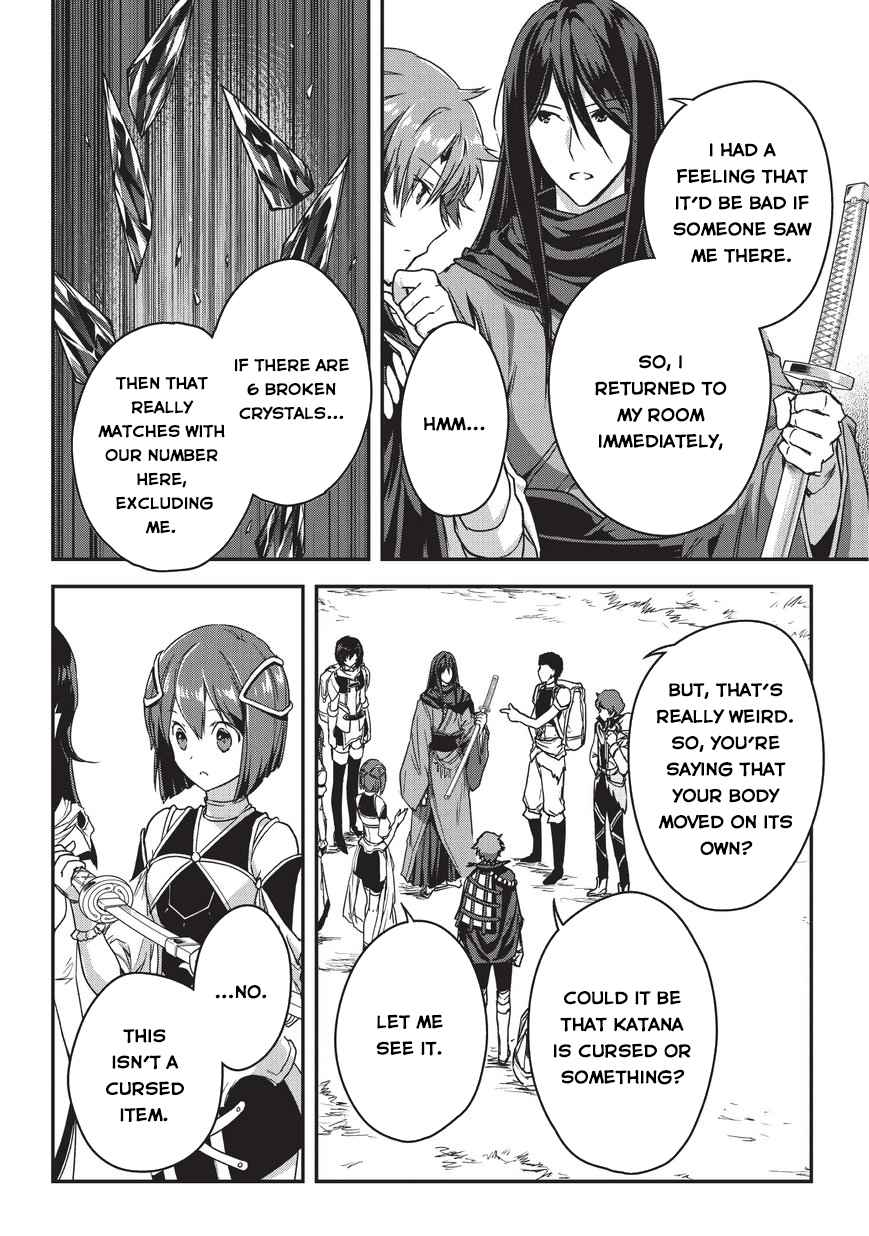 Ansatsusha de Aru Ore no Status ga Yuusha yori mo Akiraka ni Tsuyoi no da ga Chap 8 - Next Chap 9