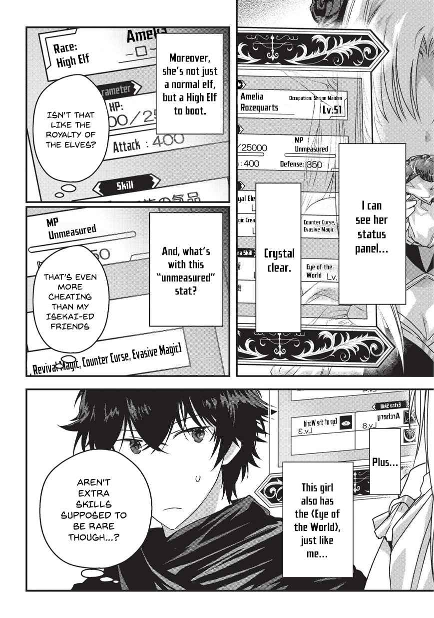 Ansatsusha de Aru Ore no Status ga Yuusha yori mo Akiraka ni Tsuyoi no da ga Chap 8 - Next Chap 9