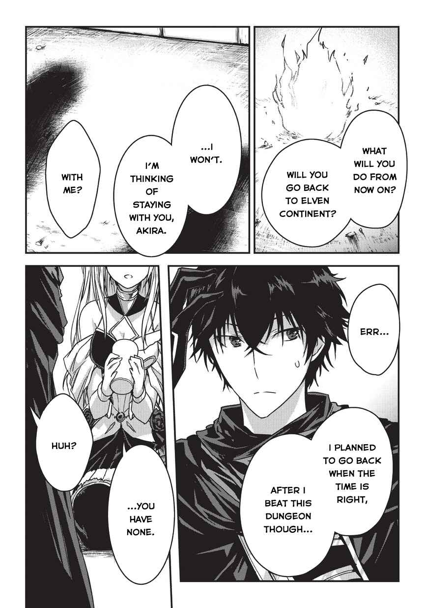 Ansatsusha de Aru Ore no Status ga Yuusha yori mo Akiraka ni Tsuyoi no da ga Chap 8 - Next Chap 9