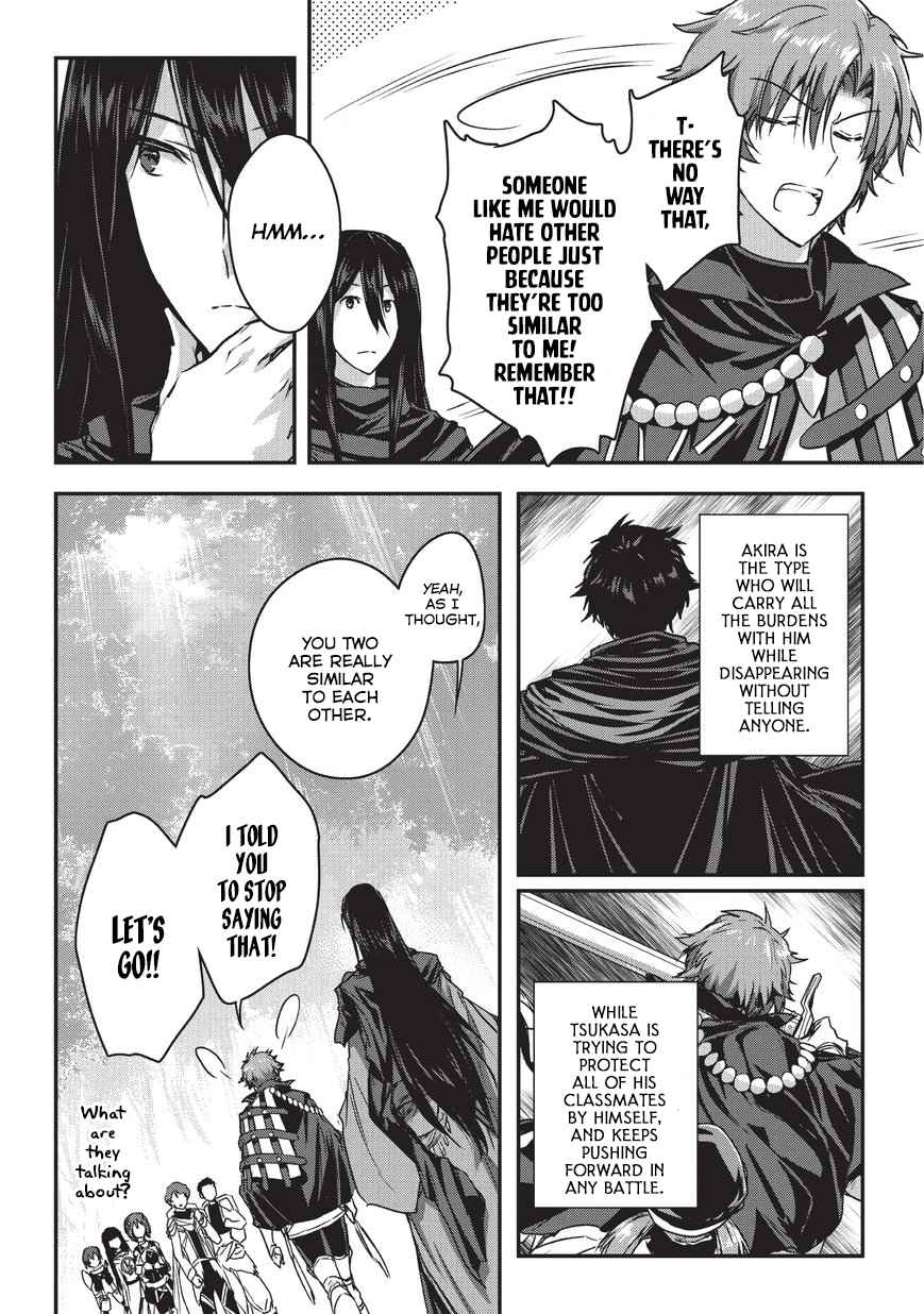 Ansatsusha de Aru Ore no Status ga Yuusha yori mo Akiraka ni Tsuyoi no da ga Chap 9.1 - Next Chap 10.1