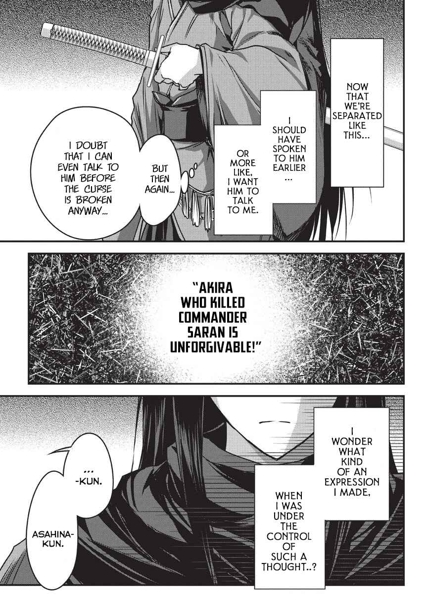 Ansatsusha de Aru Ore no Status ga Yuusha yori mo Akiraka ni Tsuyoi no da ga Chap 9.1 - Next Chap 10.1
