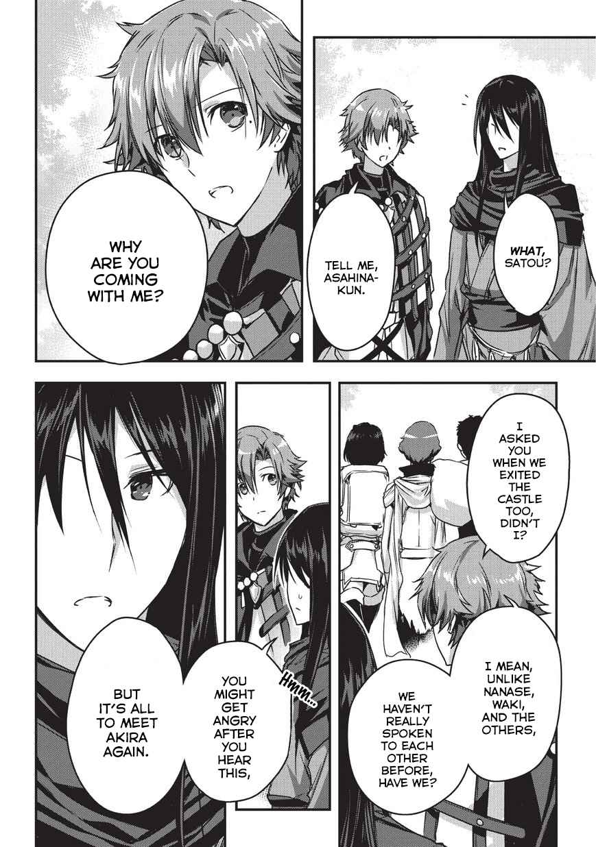 Ansatsusha de Aru Ore no Status ga Yuusha yori mo Akiraka ni Tsuyoi no da ga Chap 9.1 - Next Chap 10.1
