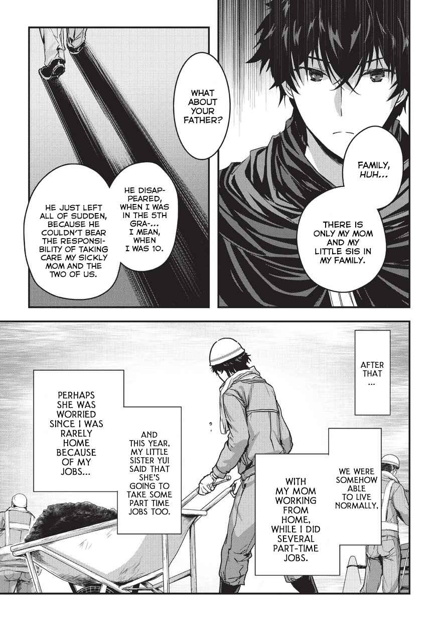 Ansatsusha de Aru Ore no Status ga Yuusha yori mo Akiraka ni Tsuyoi no da ga Chap 9.1 - Next Chap 10.1
