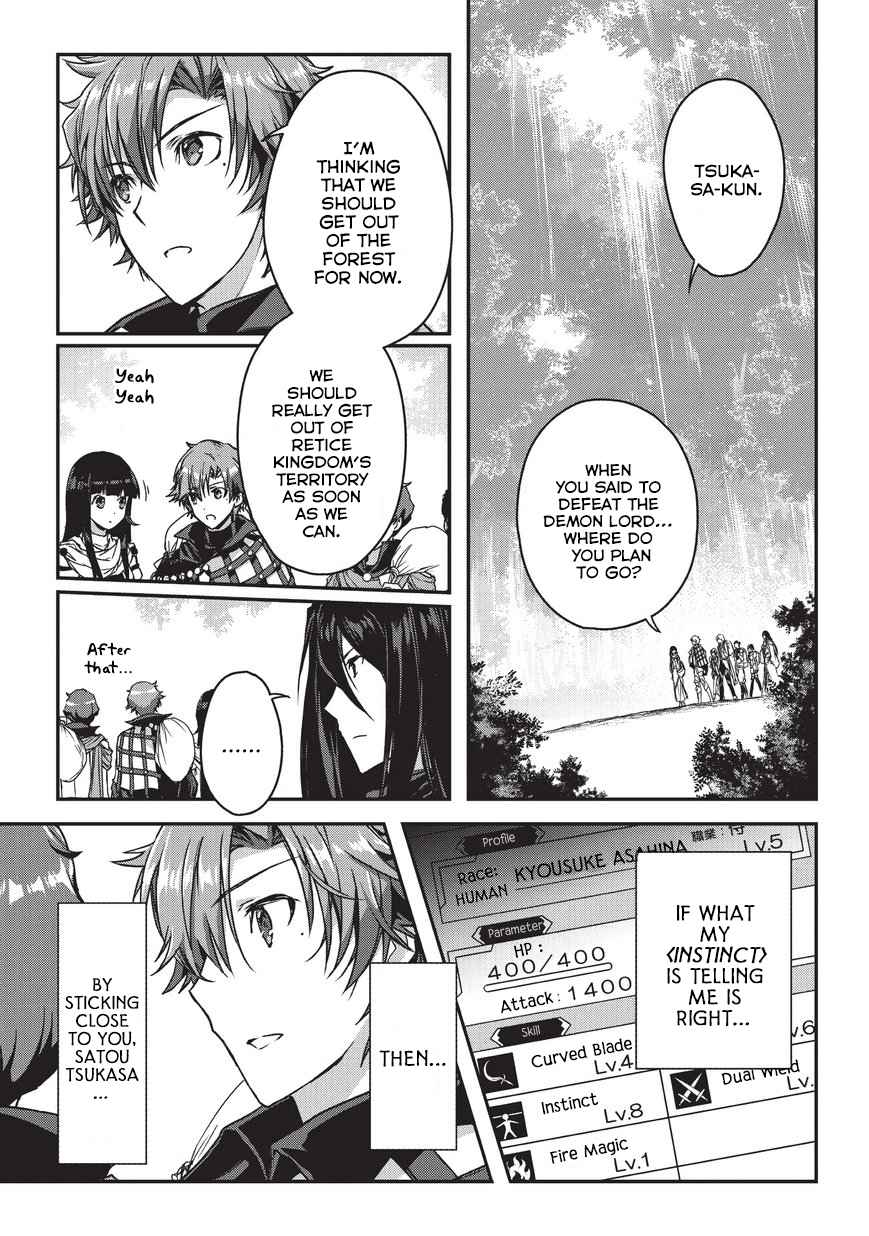 Ansatsusha de Aru Ore no Status ga Yuusha yori mo Akiraka ni Tsuyoi no da ga Chap 9.1 - Next Chap 10.1