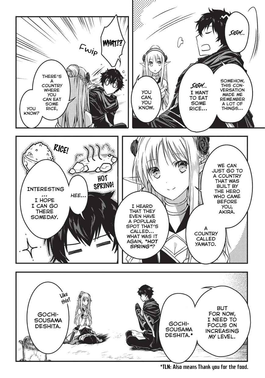 Ansatsusha de Aru Ore no Status ga Yuusha yori mo Akiraka ni Tsuyoi no da ga Chap 9.1 - Next Chap 10.1