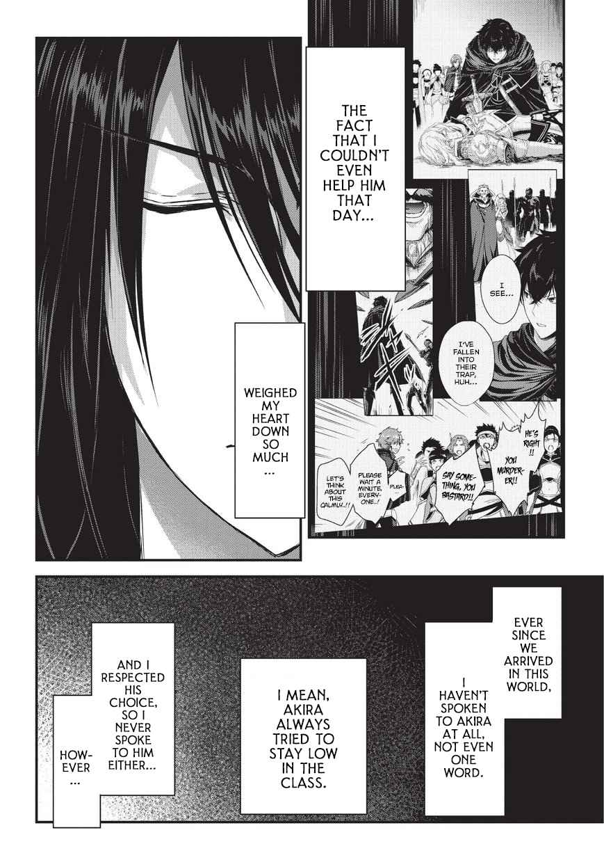Ansatsusha de Aru Ore no Status ga Yuusha yori mo Akiraka ni Tsuyoi no da ga Chap 9.1 - Next Chap 10.1