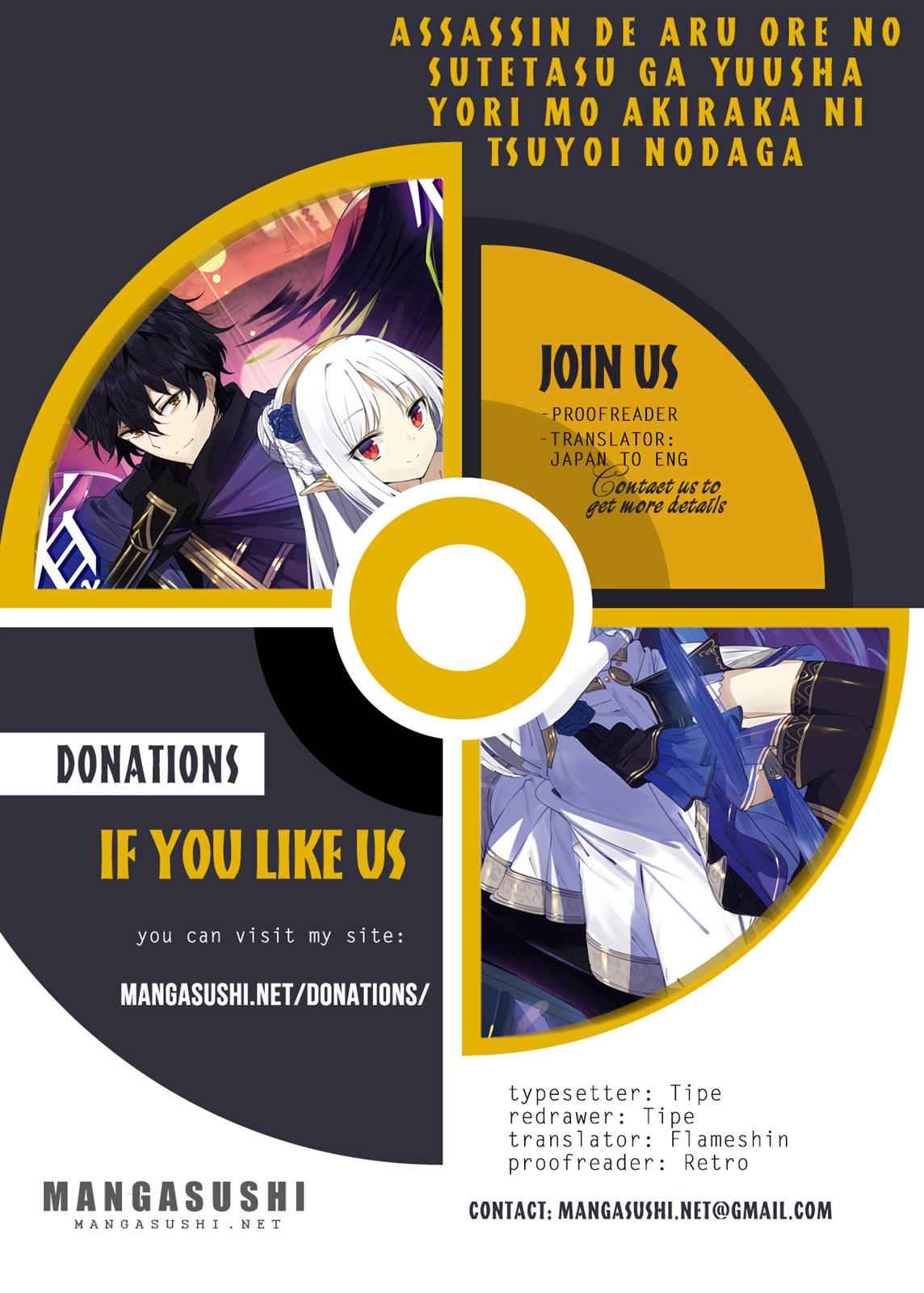 Ansatsusha de Aru Ore no Status ga Yuusha yori mo Akiraka ni Tsuyoi no da ga Chap 10.1 - Next Chap 11.1