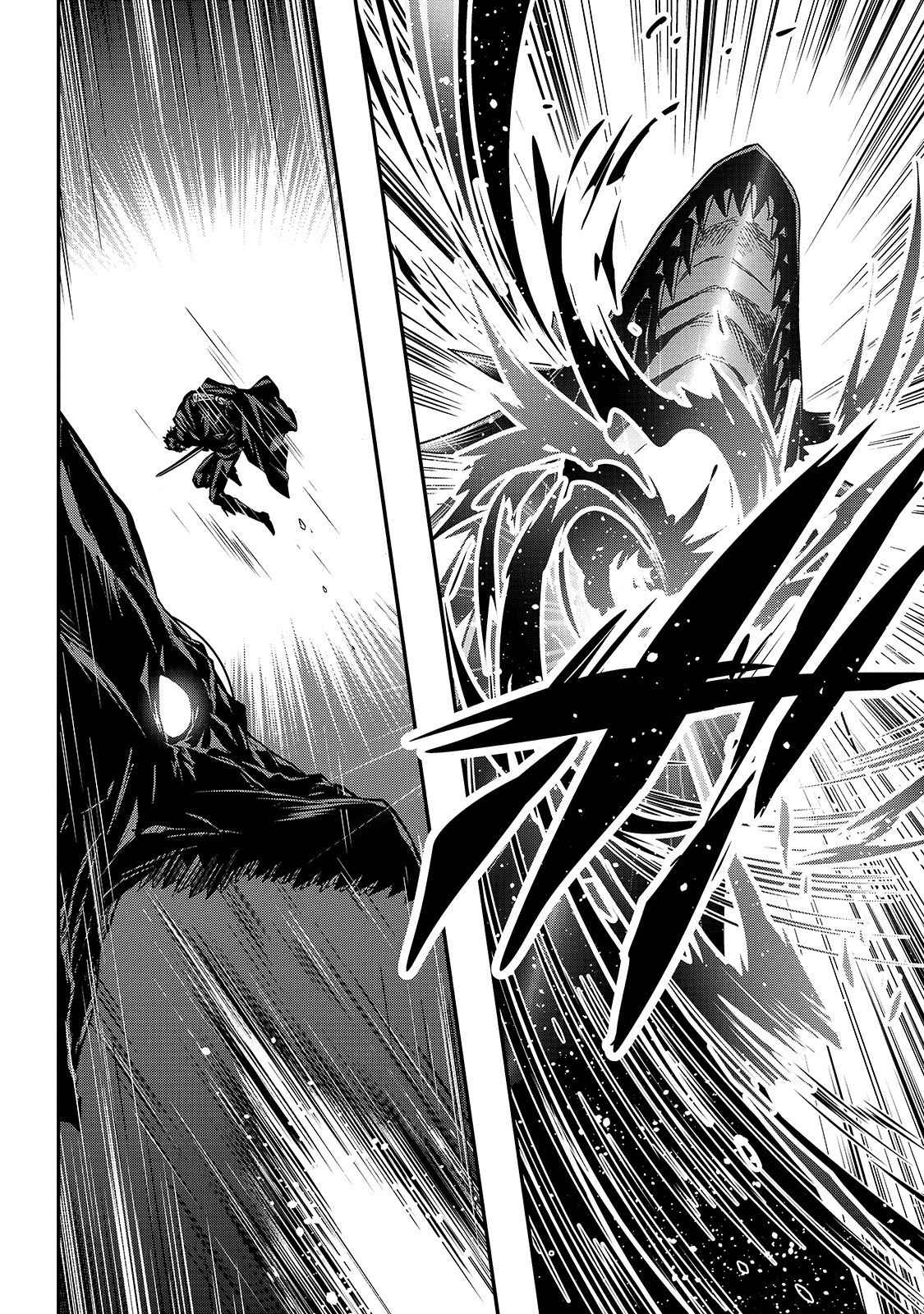 Ansatsusha de Aru Ore no Status ga Yuusha yori mo Akiraka ni Tsuyoi no da ga Chap 10.2 - Next Chap 11.2