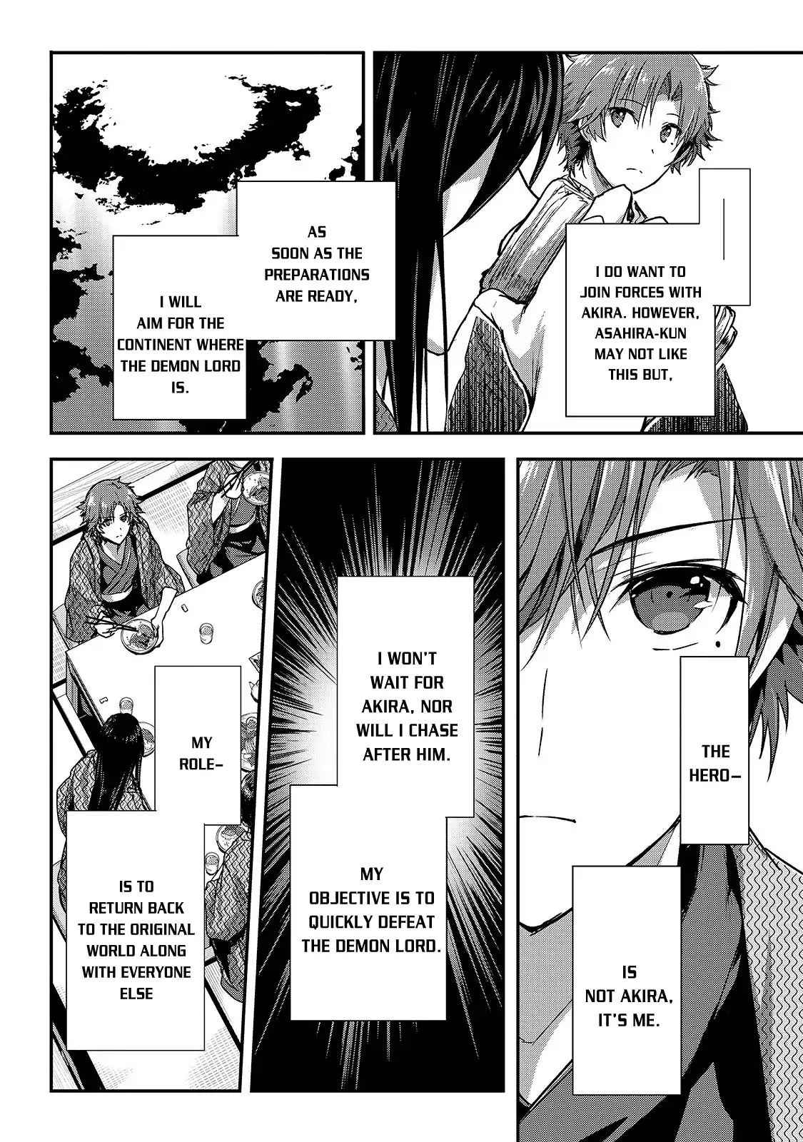 Ansatsusha de Aru Ore no Status ga Yuusha yori mo Akiraka ni Tsuyoi no da ga Chap 12 - Next Chap 13