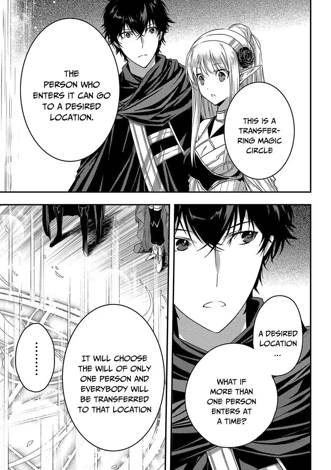 Ansatsusha de Aru Ore no Status ga Yuusha yori mo Akiraka ni Tsuyoi no da ga Chap 12 - Next Chap 13