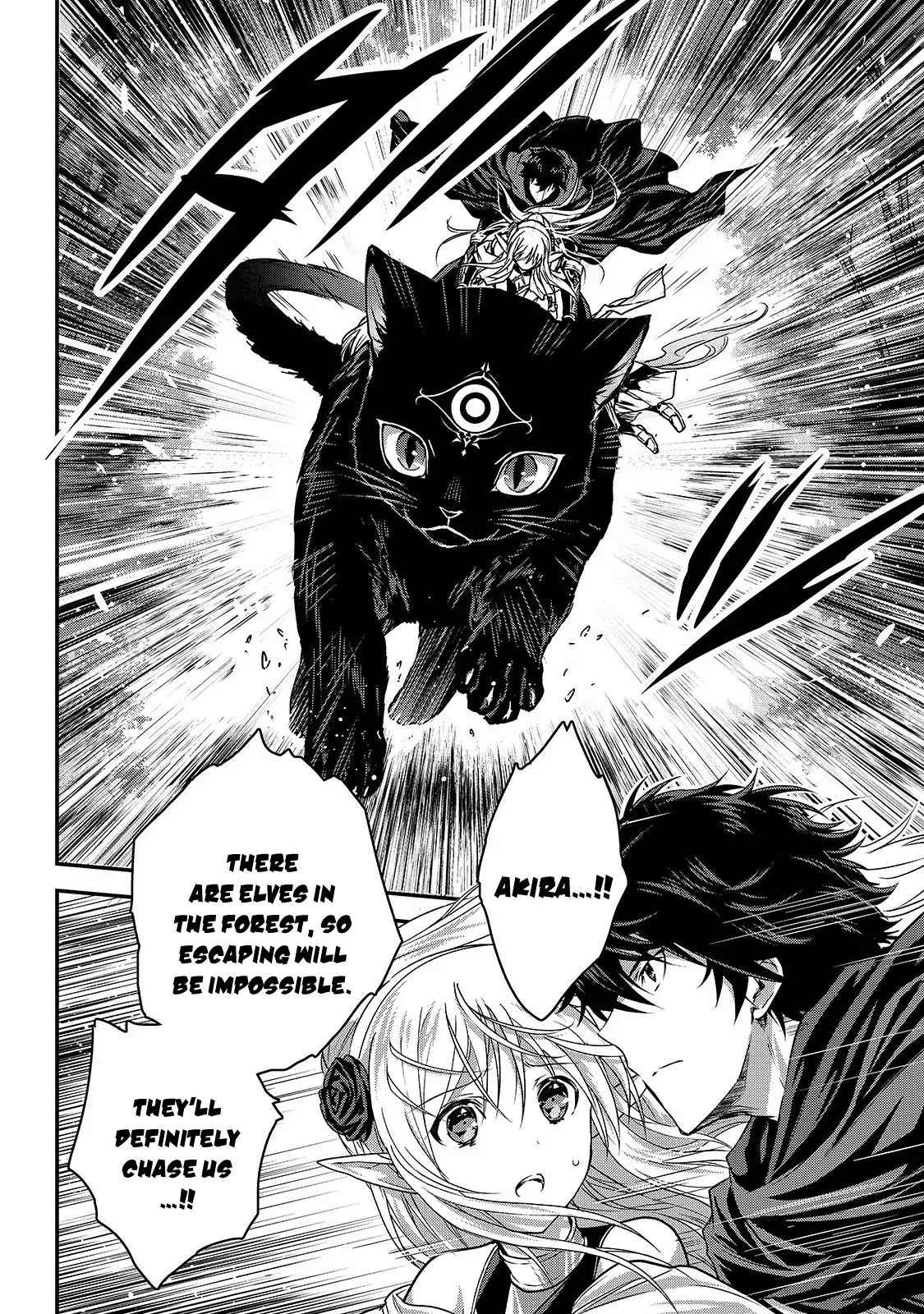 Ansatsusha de Aru Ore no Status ga Yuusha yori mo Akiraka ni Tsuyoi no da ga Chap 13 - Next Chap 14