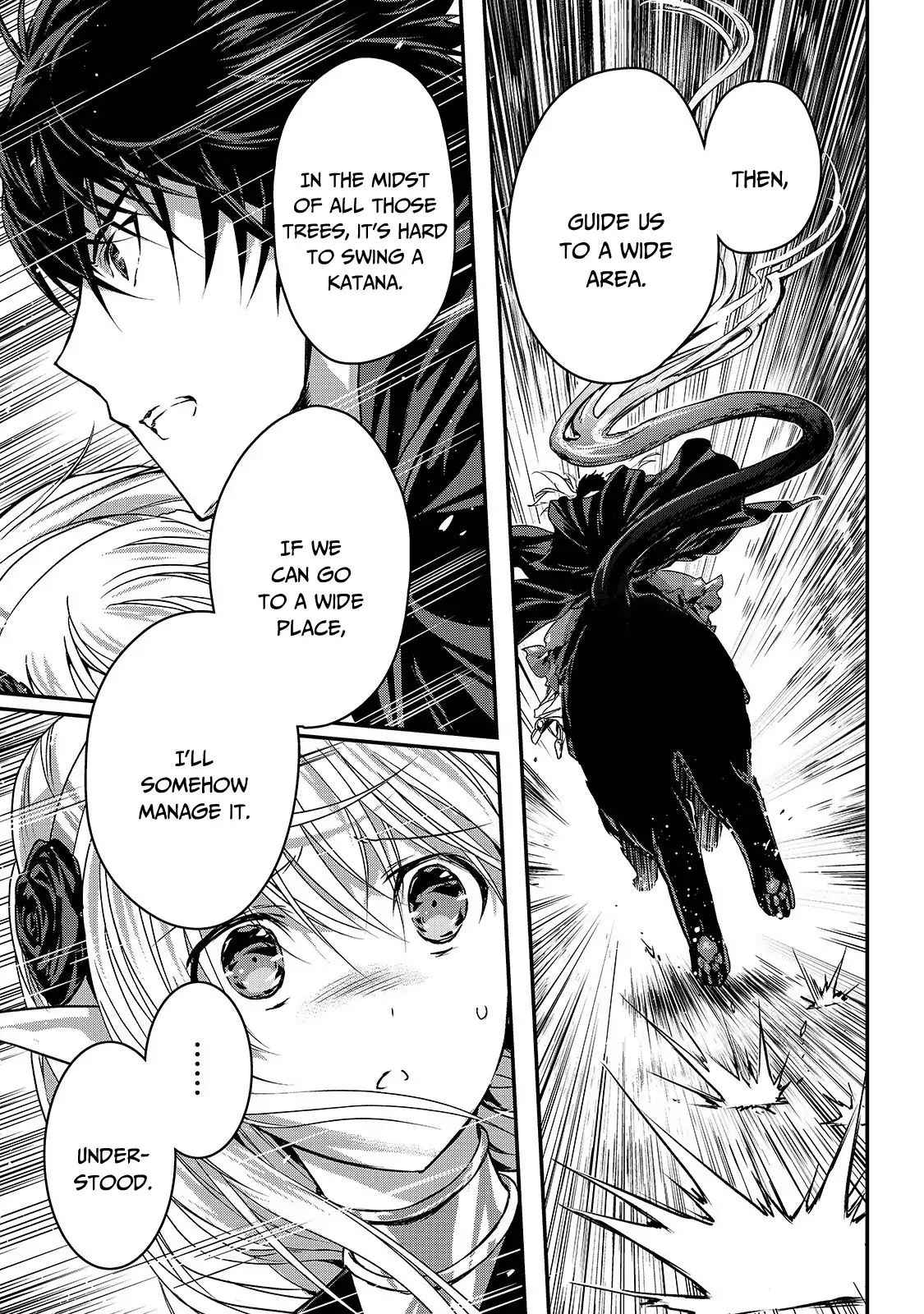 Ansatsusha de Aru Ore no Status ga Yuusha yori mo Akiraka ni Tsuyoi no da ga Chap 13 - Next Chap 14