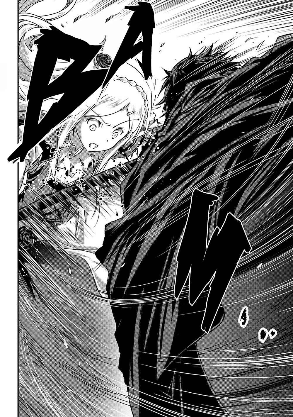 Ansatsusha de Aru Ore no Status ga Yuusha yori mo Akiraka ni Tsuyoi no da ga Chap 14 - Next Chap 15