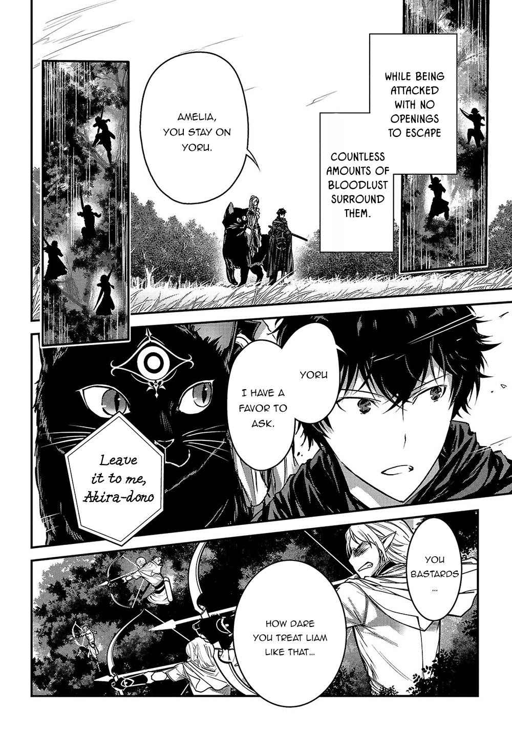 Ansatsusha de Aru Ore no Status ga Yuusha yori mo Akiraka ni Tsuyoi no da ga Chap 14 - Next Chap 15