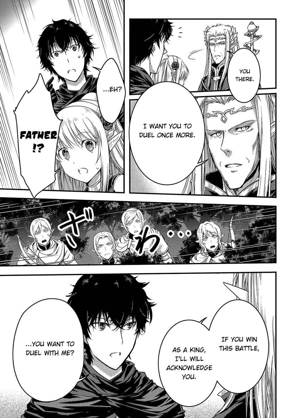 Ansatsusha de Aru Ore no Status ga Yuusha yori mo Akiraka ni Tsuyoi no da ga Chap 15 - Next Chap 16