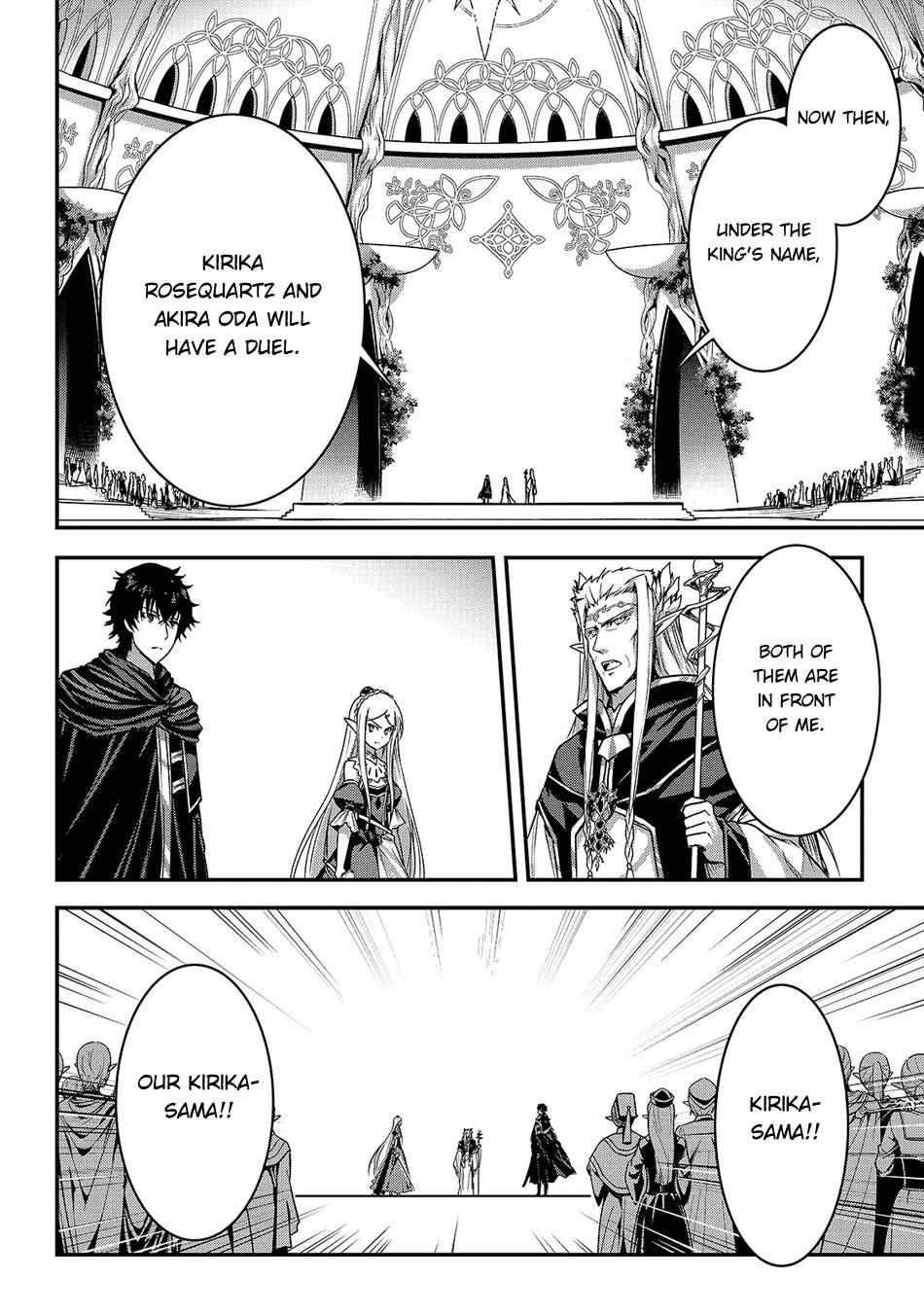 Ansatsusha de Aru Ore no Status ga Yuusha yori mo Akiraka ni Tsuyoi no da ga Chap 15 - Next Chap 16