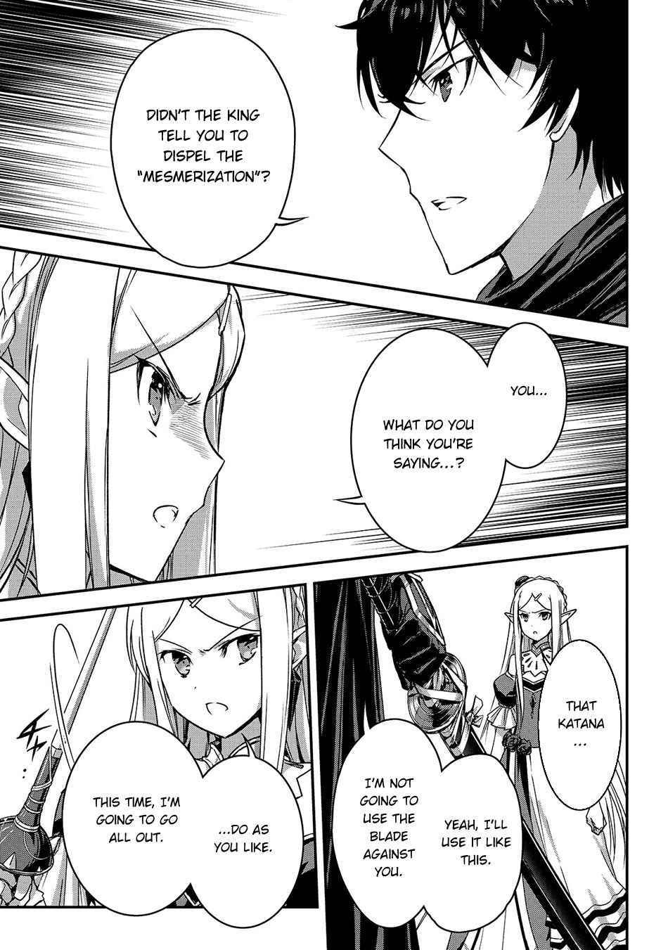 Ansatsusha de Aru Ore no Status ga Yuusha yori mo Akiraka ni Tsuyoi no da ga Chap 15 - Next Chap 16