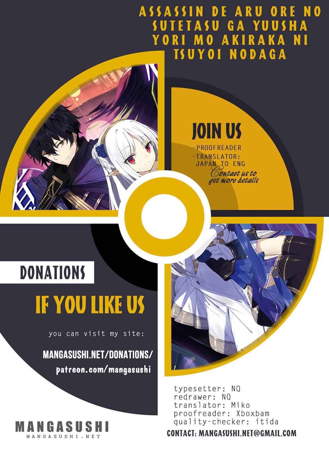 Ansatsusha de Aru Ore no Status ga Yuusha yori mo Akiraka ni Tsuyoi no da ga Chap 16 - Next Chap 17