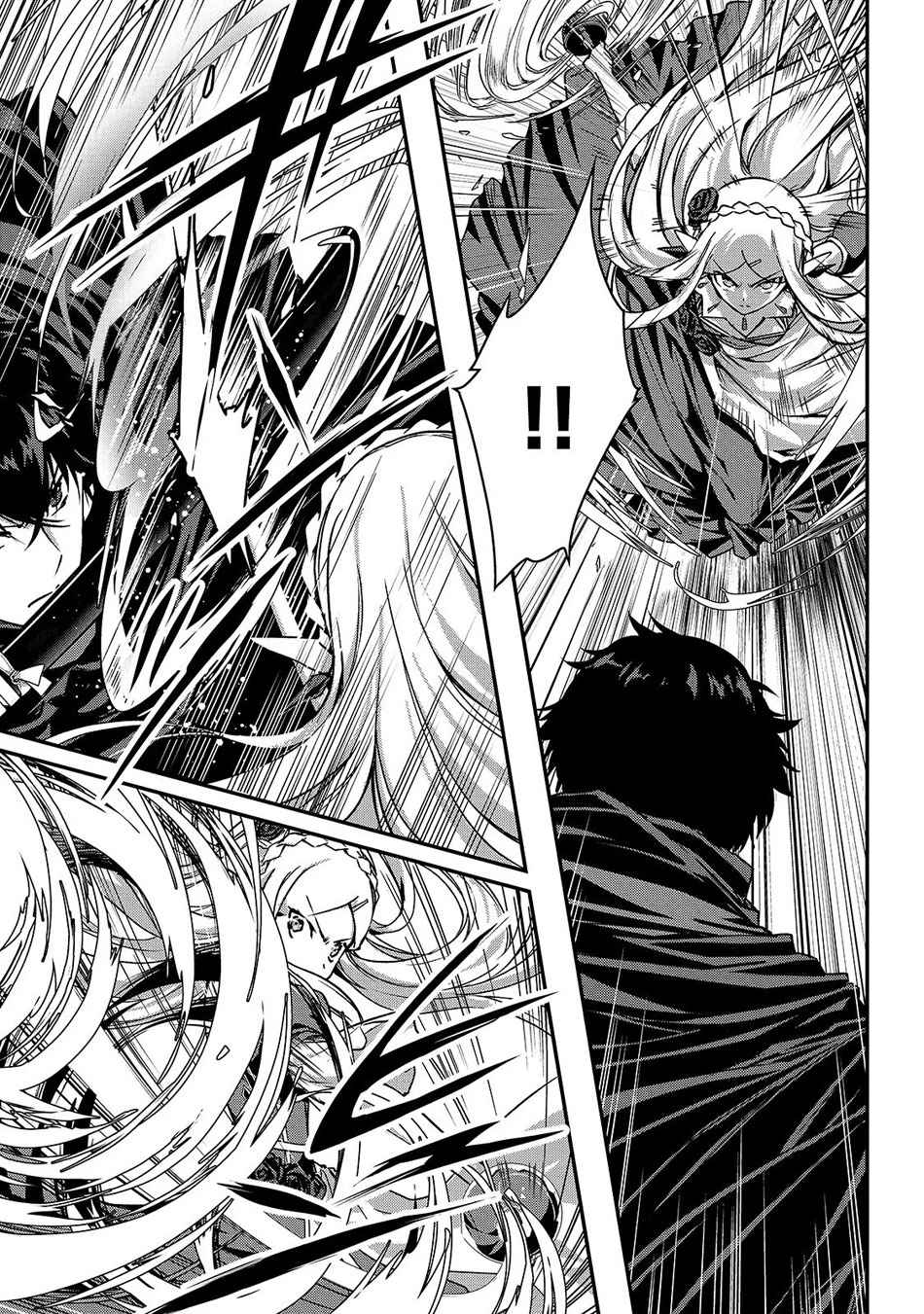 Ansatsusha de Aru Ore no Status ga Yuusha yori mo Akiraka ni Tsuyoi no da ga Chap 16 - Next Chap 17