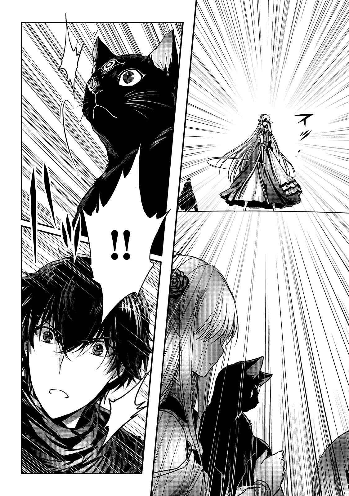 Ansatsusha de Aru Ore no Status ga Yuusha yori mo Akiraka ni Tsuyoi no da ga Chap 16.2 - Next Chap 17.2