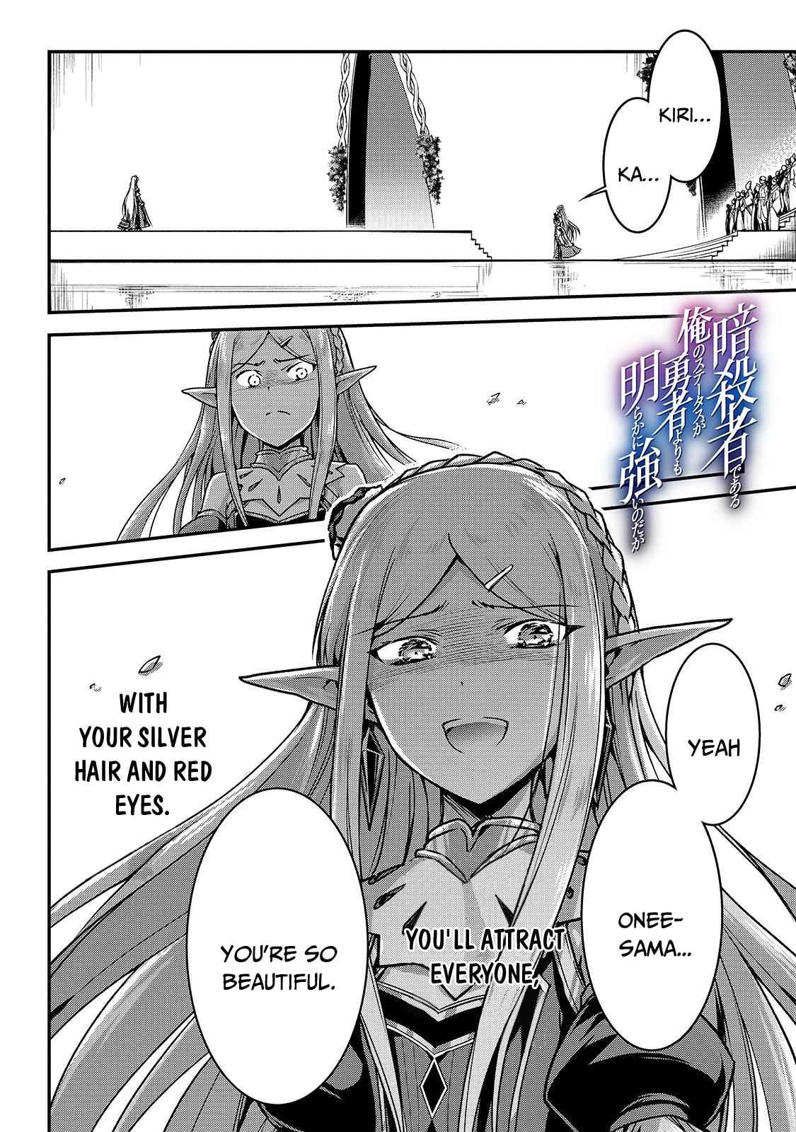 Ansatsusha de Aru Ore no Status ga Yuusha yori mo Akiraka ni Tsuyoi no da ga Chap 16.2 - Next Chap 17.2