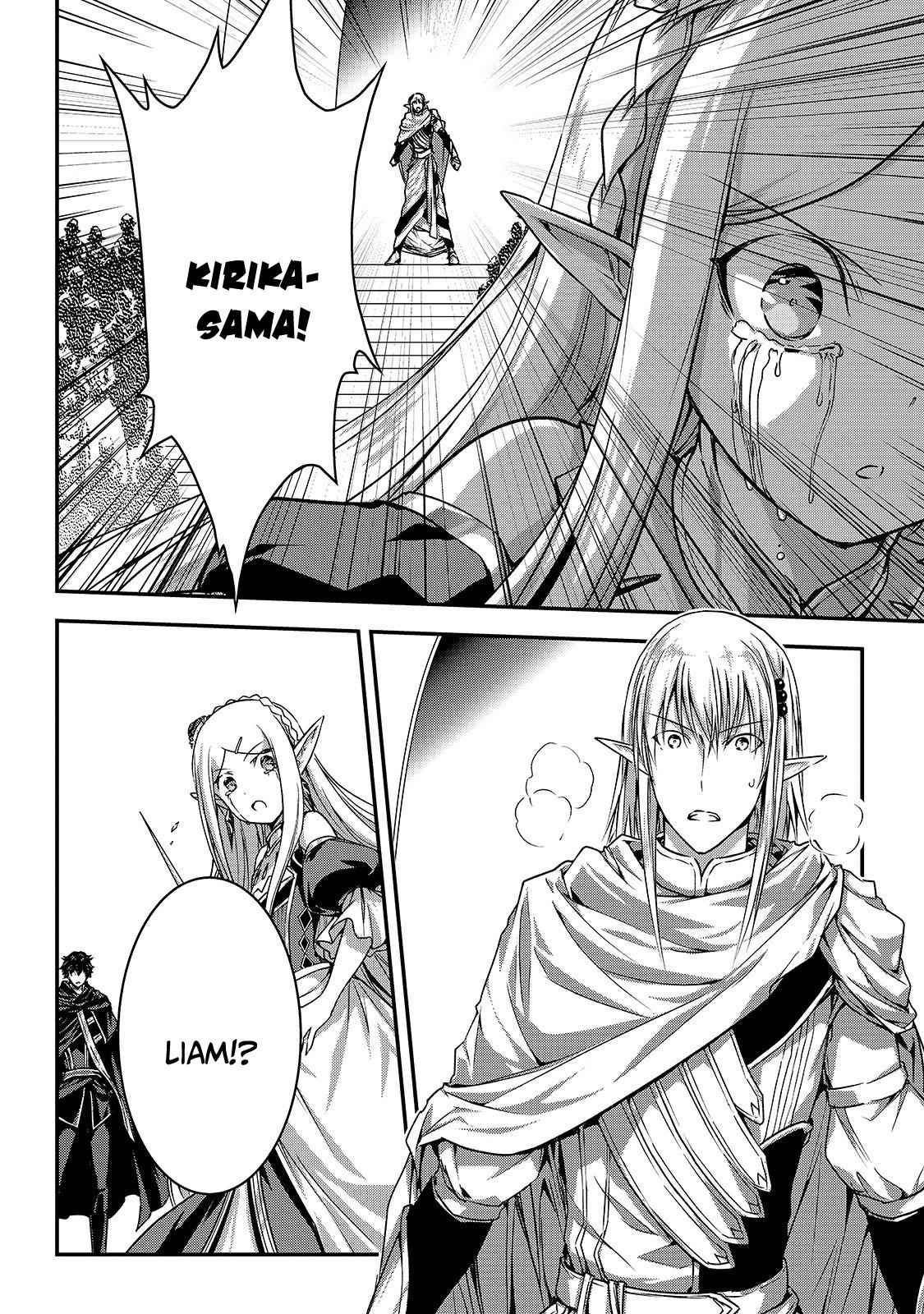 Ansatsusha de Aru Ore no Status ga Yuusha yori mo Akiraka ni Tsuyoi no da ga Chap 16.2 - Next Chap 17.2