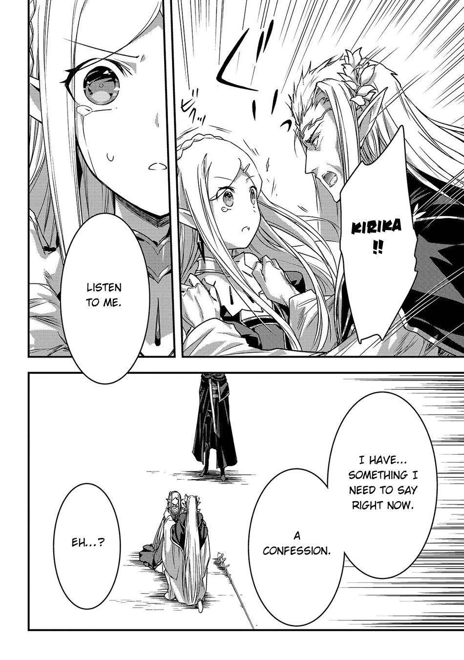 Ansatsusha de Aru Ore no Status ga Yuusha yori mo Akiraka ni Tsuyoi no da ga Chap 17 - Next Chap 18