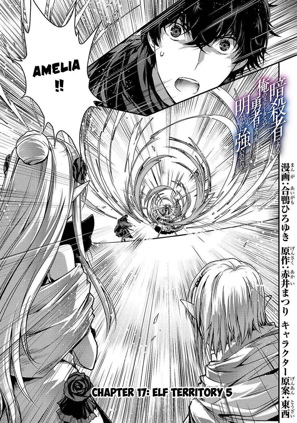 Ansatsusha de Aru Ore no Status ga Yuusha yori mo Akiraka ni Tsuyoi no da ga Chap 17 - Next Chap 18