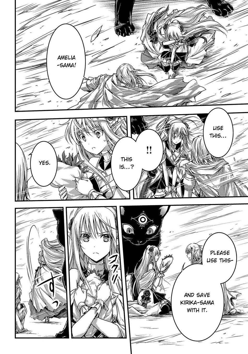 Ansatsusha de Aru Ore no Status ga Yuusha yori mo Akiraka ni Tsuyoi no da ga Chap 17 - Next Chap 18