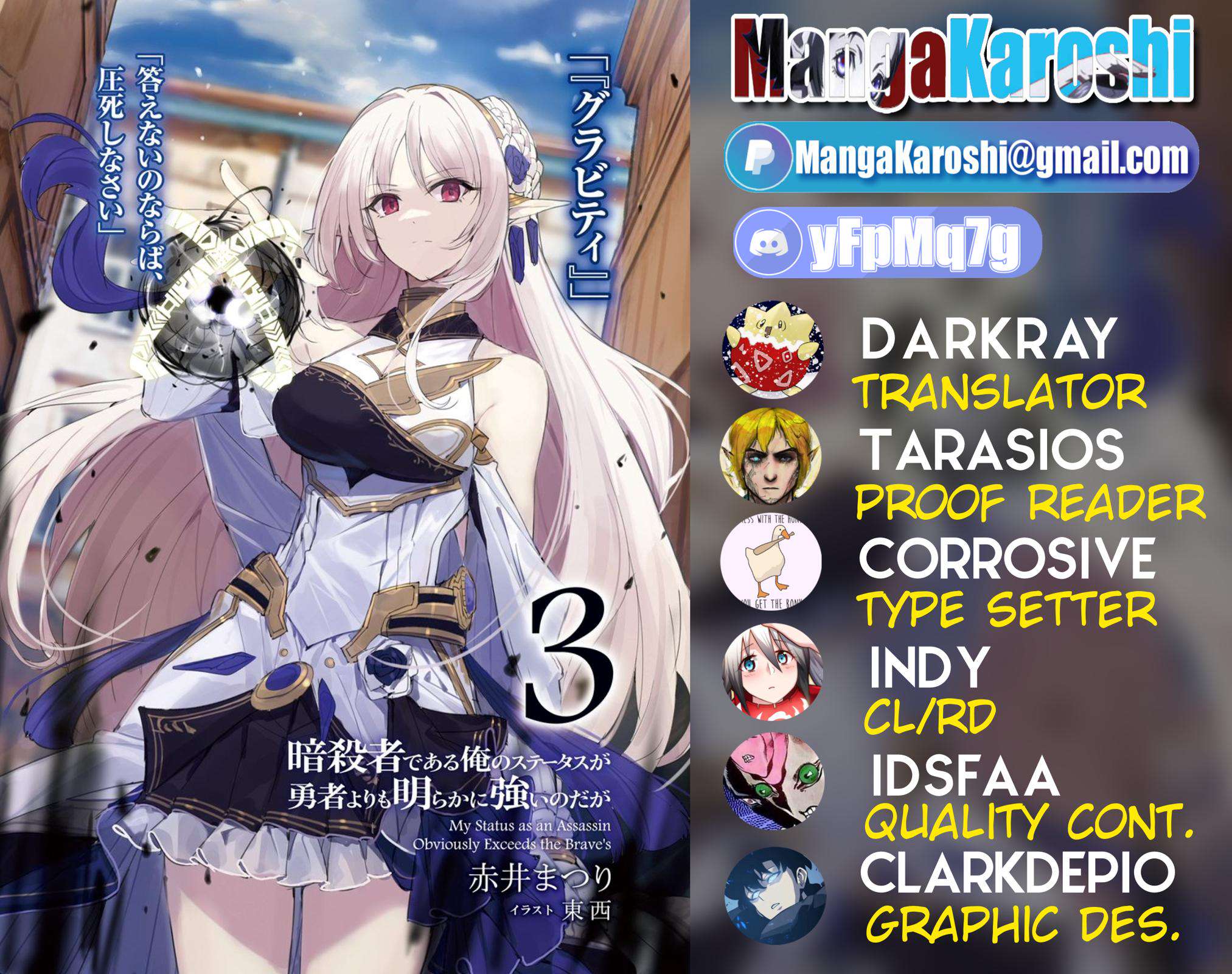 Ansatsusha de Aru Ore no Status ga Yuusha yori mo Akiraka ni Tsuyoi no da ga Chap 19 - Next Chap 20