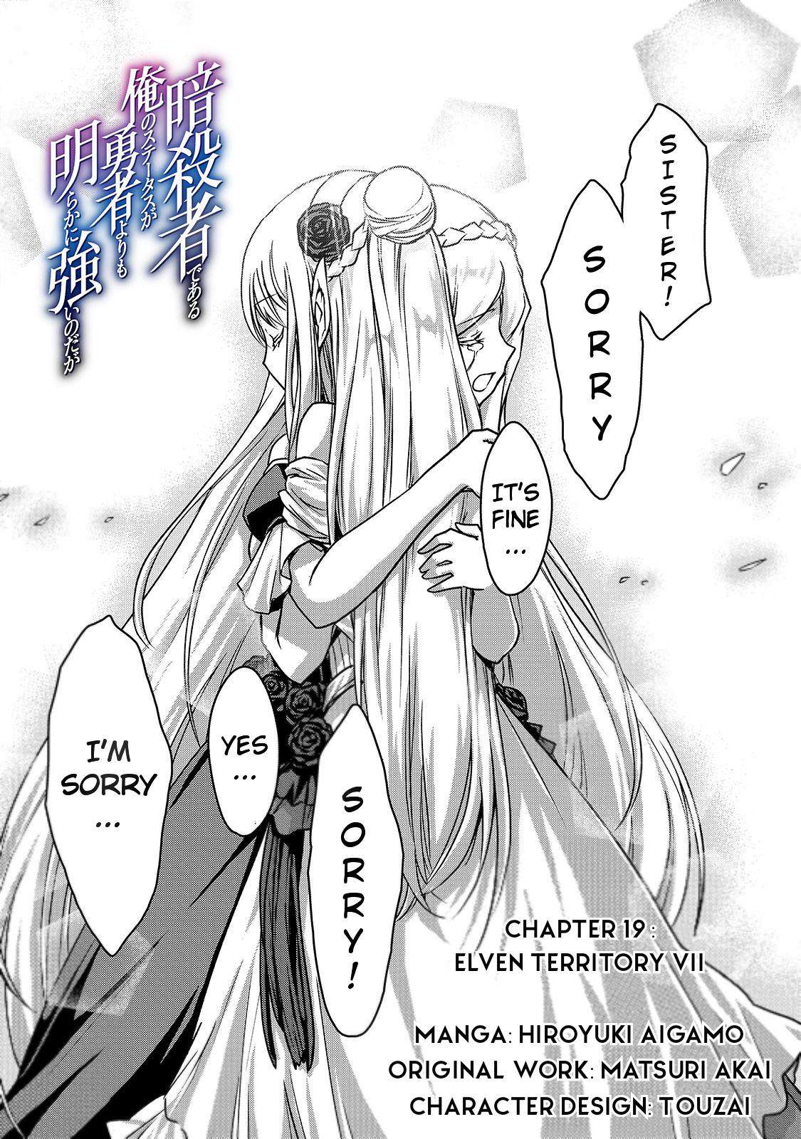 Ansatsusha de Aru Ore no Status ga Yuusha yori mo Akiraka ni Tsuyoi no da ga Chap 19 - Next Chap 20