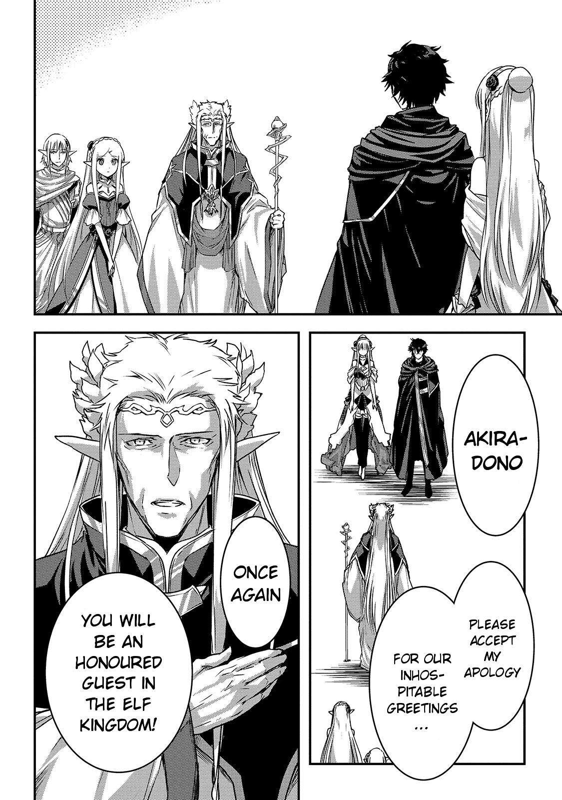 Ansatsusha de Aru Ore no Status ga Yuusha yori mo Akiraka ni Tsuyoi no da ga Chap 19 - Next Chap 20