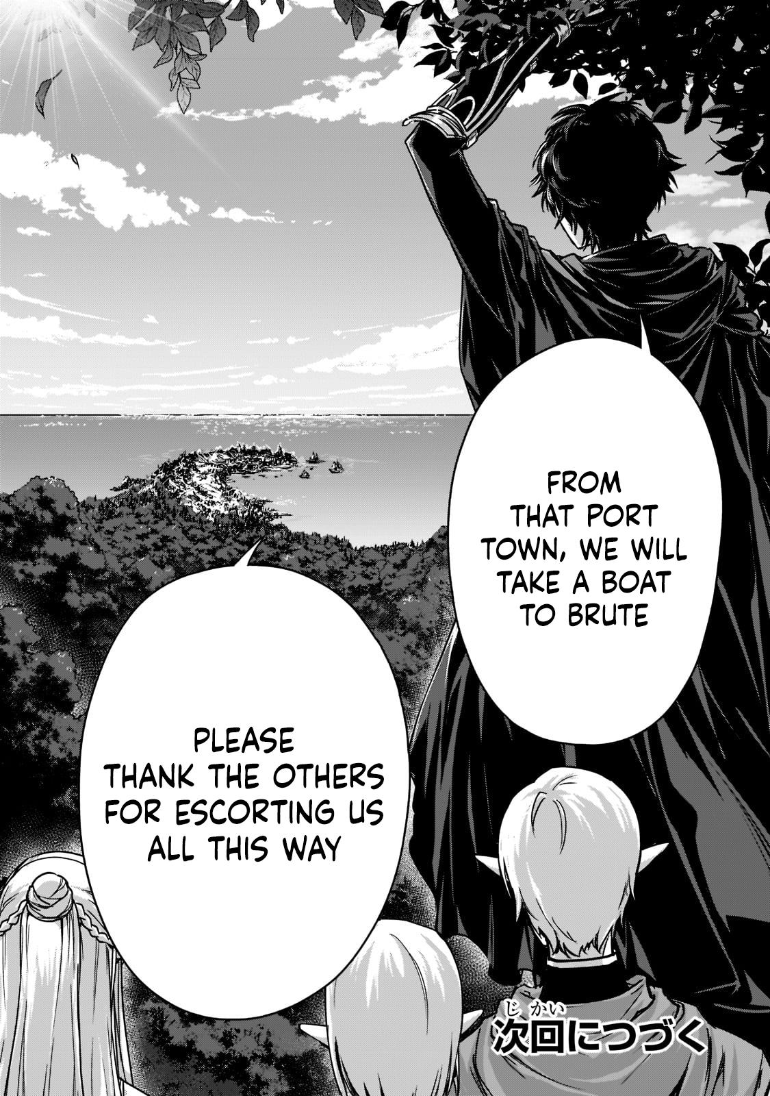 Ansatsusha de Aru Ore no Status ga Yuusha yori mo Akiraka ni Tsuyoi no da ga Chap 21.2 - Next Chap 22.2