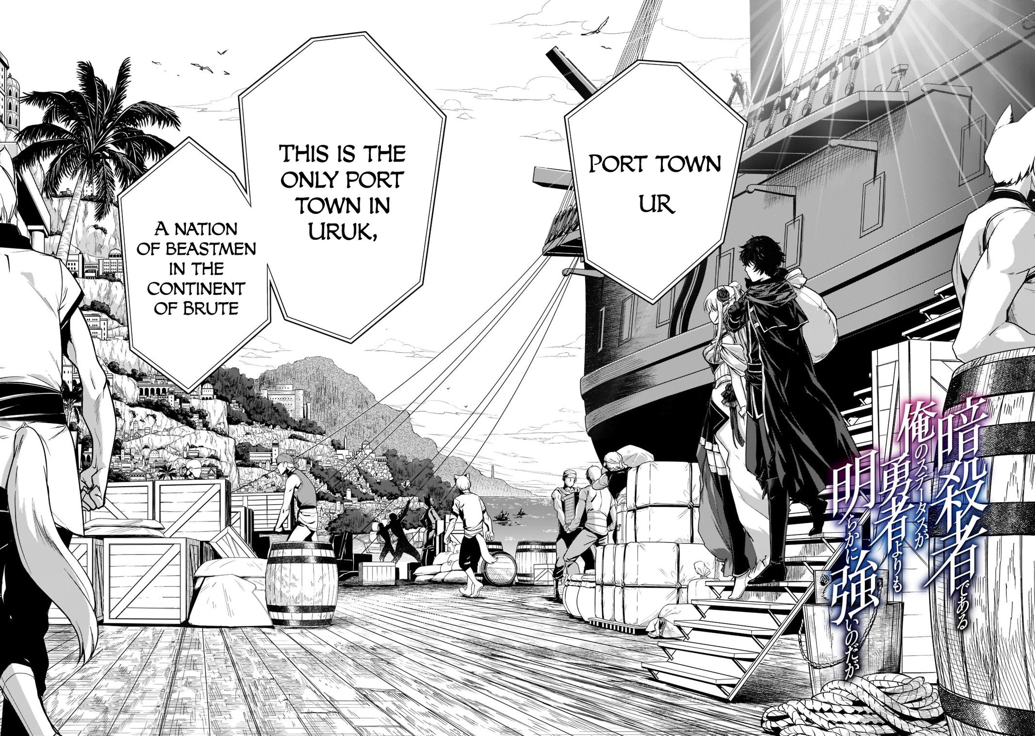 Ansatsusha de Aru Ore no Status ga Yuusha yori mo Akiraka ni Tsuyoi no da ga Chap 22 - Next Chap 23