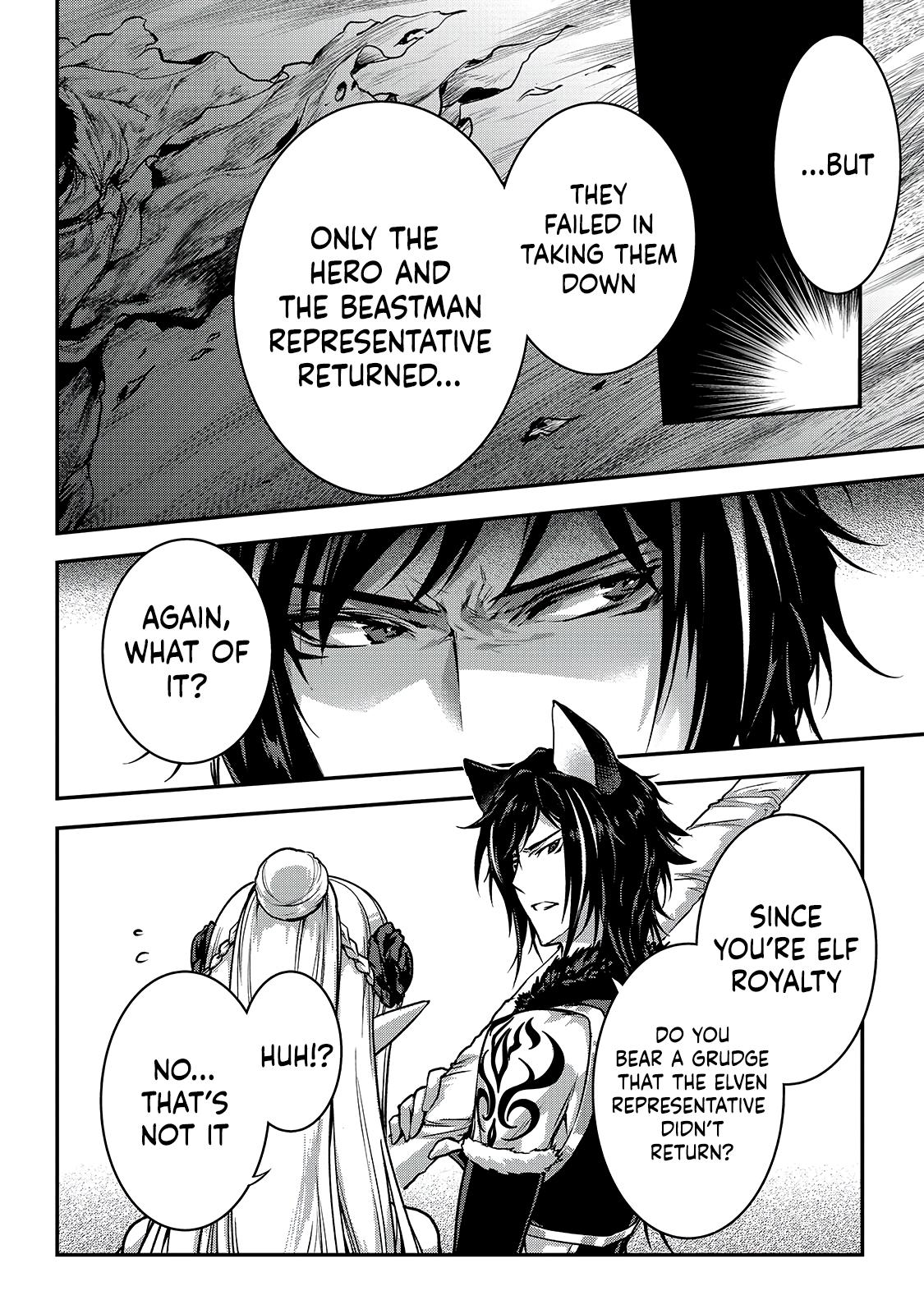 Ansatsusha de Aru Ore no Status ga Yuusha yori mo Akiraka ni Tsuyoi no da ga Chap 23 - Next Chap 24