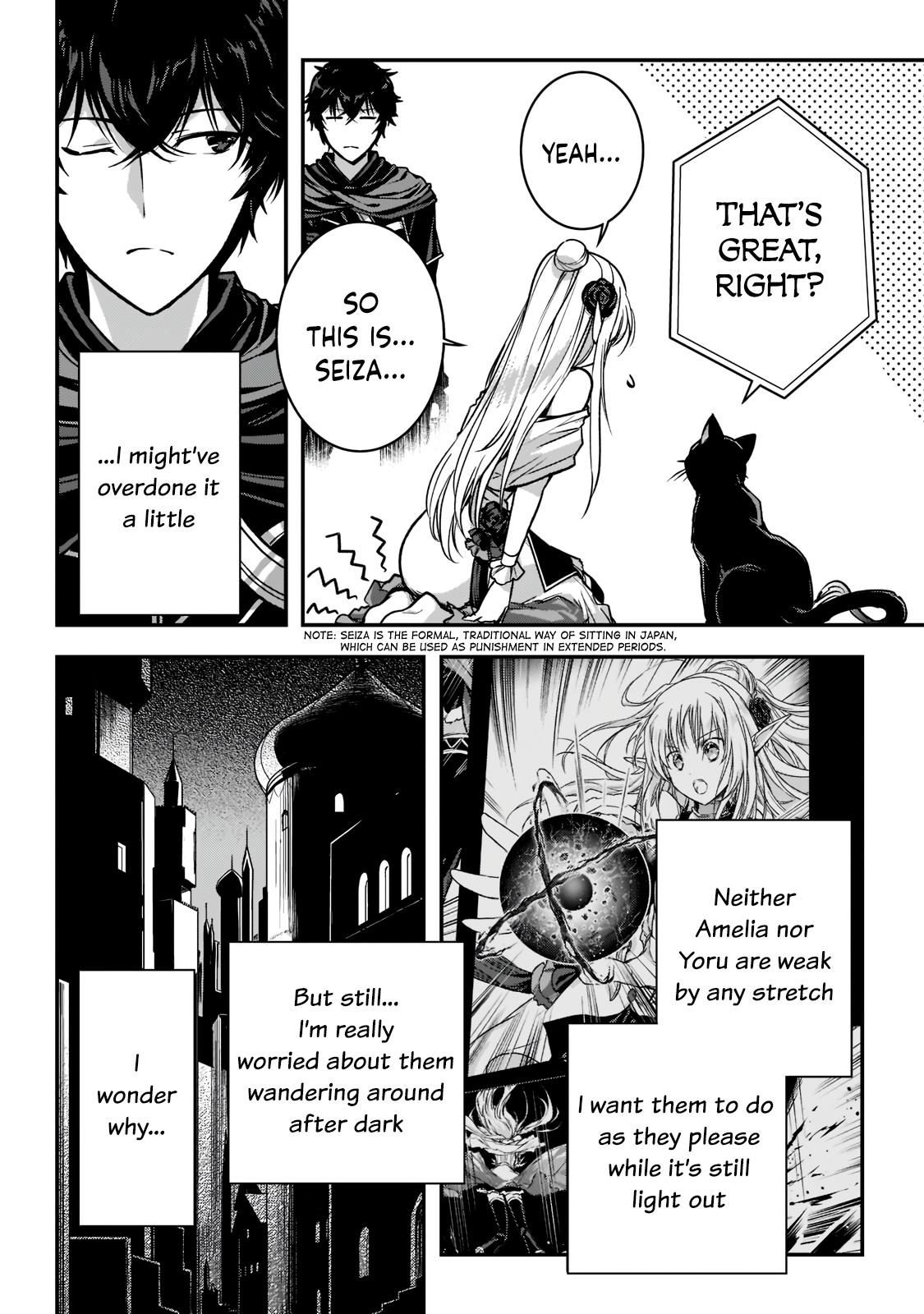 Ansatsusha de Aru Ore no Status ga Yuusha yori mo Akiraka ni Tsuyoi no da ga Chap 24 - Next Chap 25
