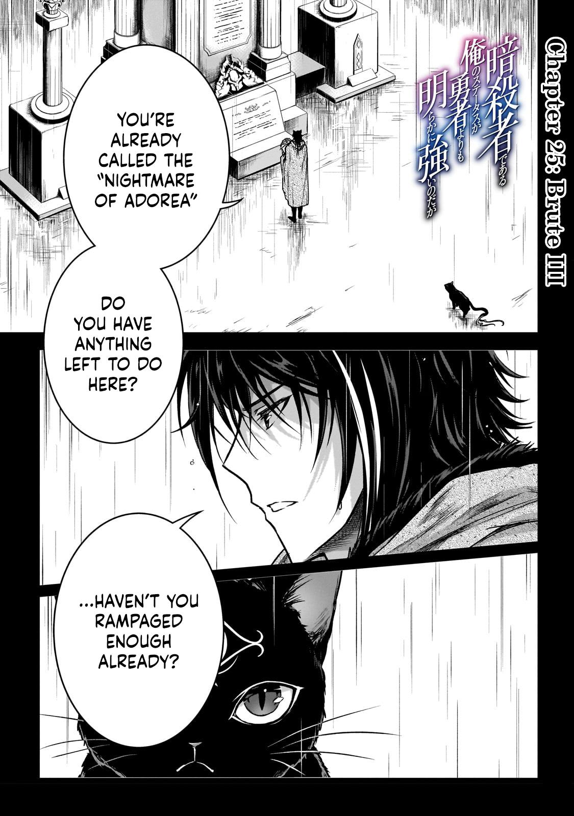 Ansatsusha de Aru Ore no Status ga Yuusha yori mo Akiraka ni Tsuyoi no da ga Chap 25 - Next Chap 26