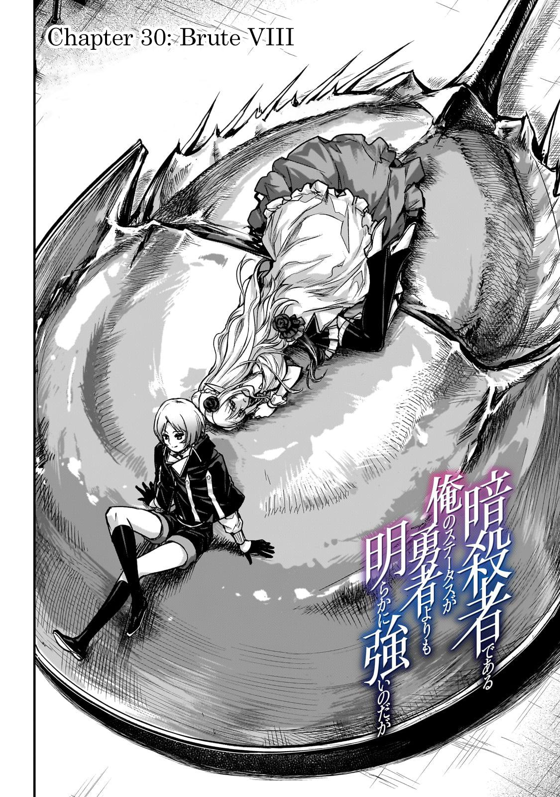 Ansatsusha de Aru Ore no Status ga Yuusha yori mo Akiraka ni Tsuyoi no da ga Chap 30 - Next Chap 31