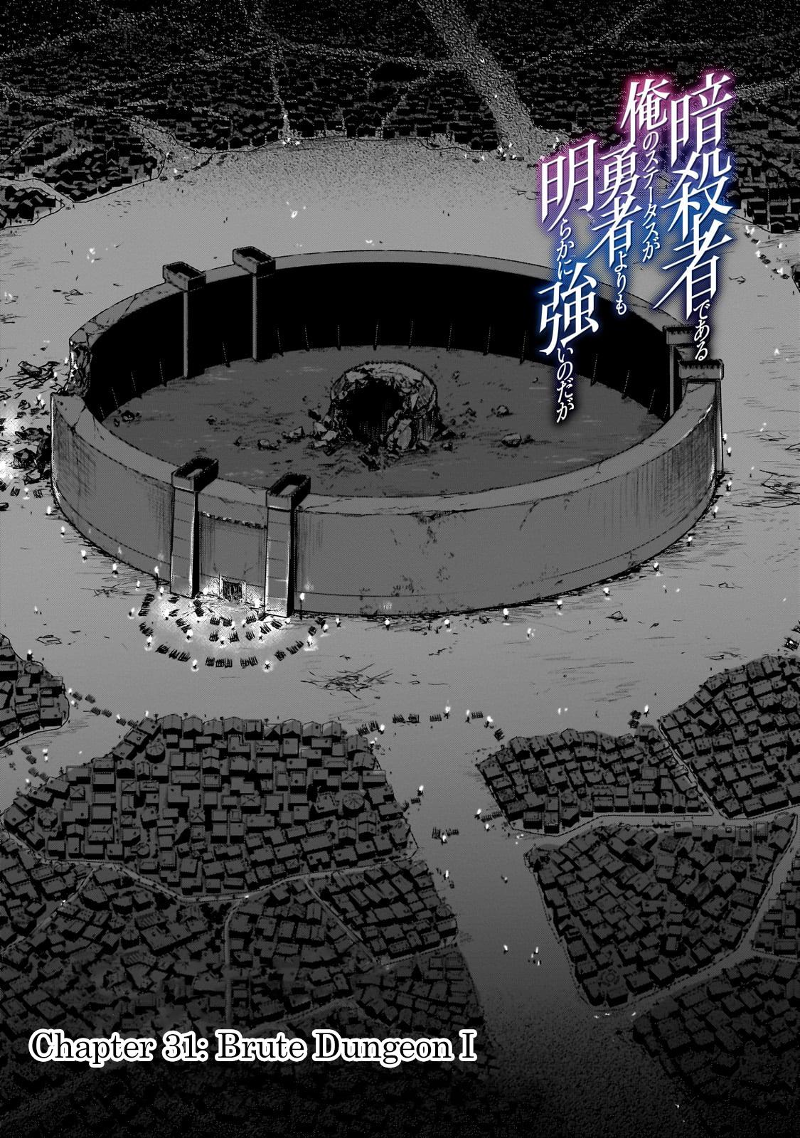 Ansatsusha de Aru Ore no Status ga Yuusha yori mo Akiraka ni Tsuyoi no da ga Chap 31 - Next Chap 32