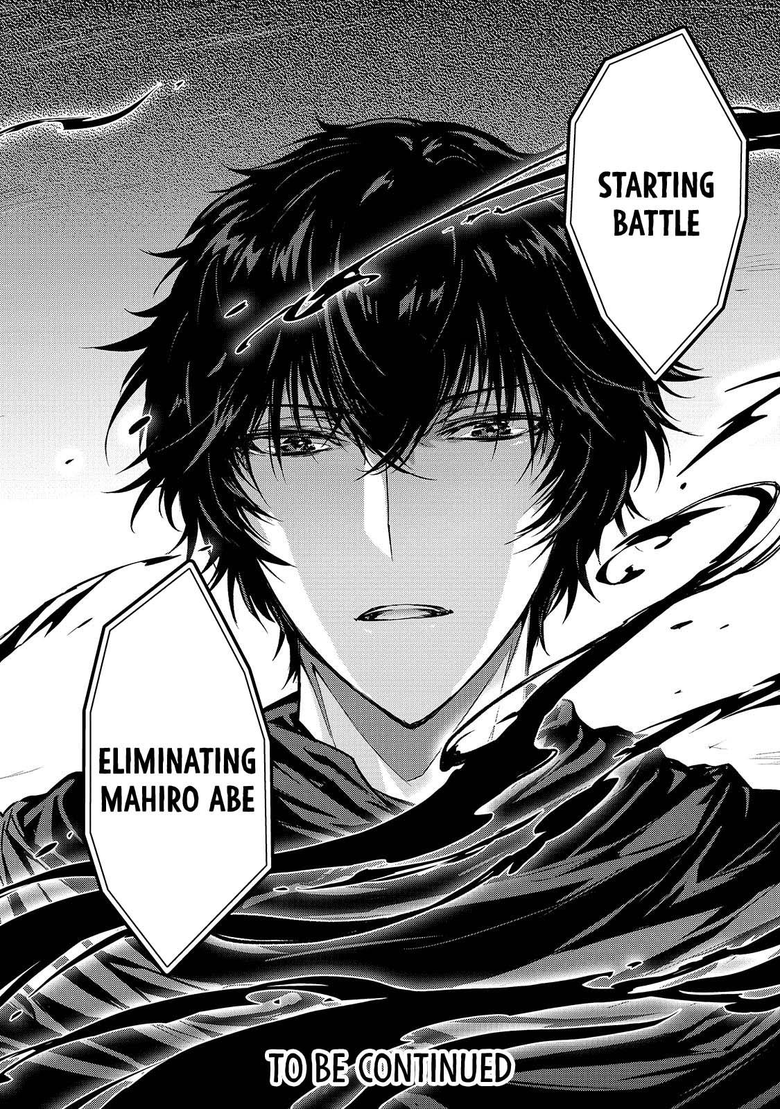 Ansatsusha de Aru Ore no Status ga Yuusha yori mo Akiraka ni Tsuyoi no da ga Chap 34 - Next Chap 35