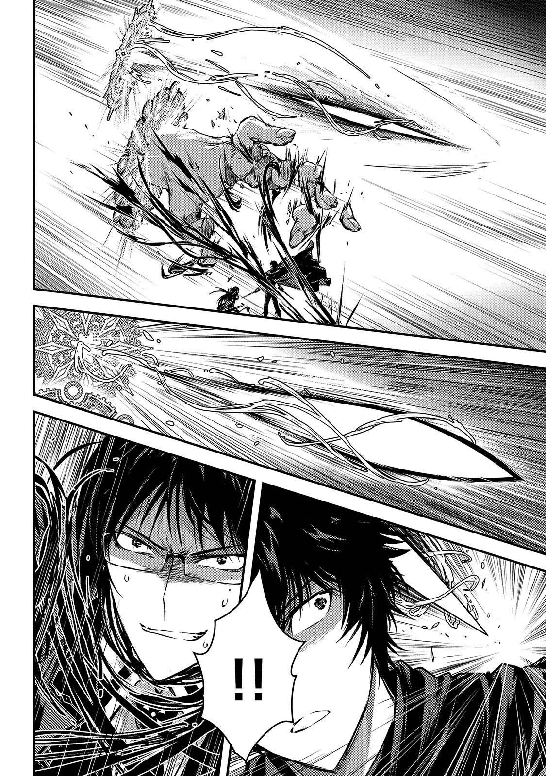 Ansatsusha de Aru Ore no Status ga Yuusha yori mo Akiraka ni Tsuyoi no da ga Chap 35 - Next Chap 36