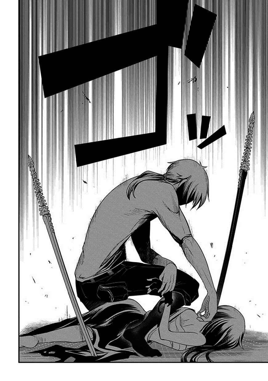 Reincarnation no Kaben Chap 7 - Next Chap 8