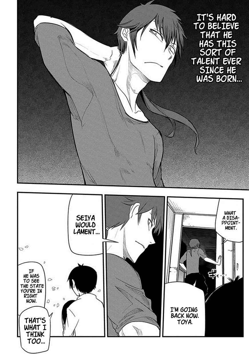 Reincarnation no Kaben Chap 7 - Next Chap 8