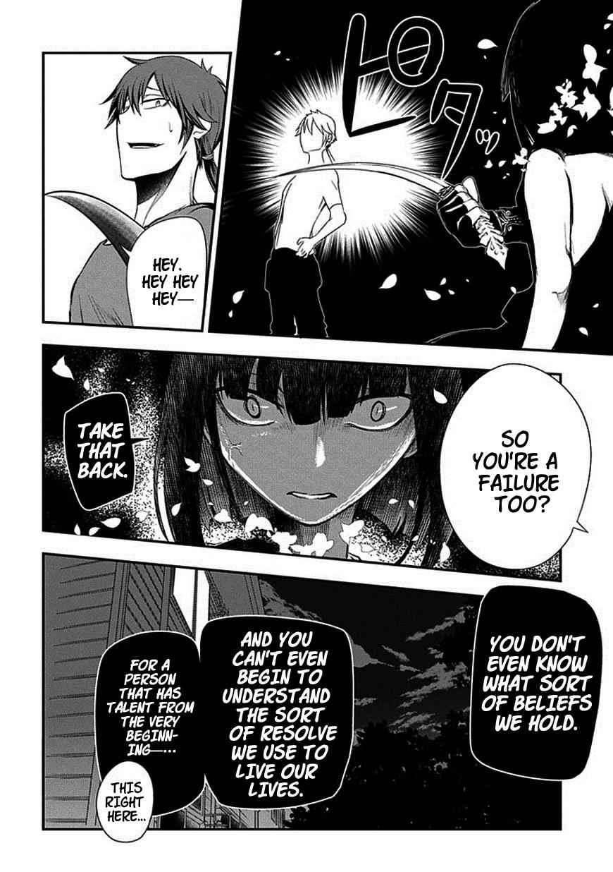 Reincarnation no Kaben Chap 7 - Next Chap 8