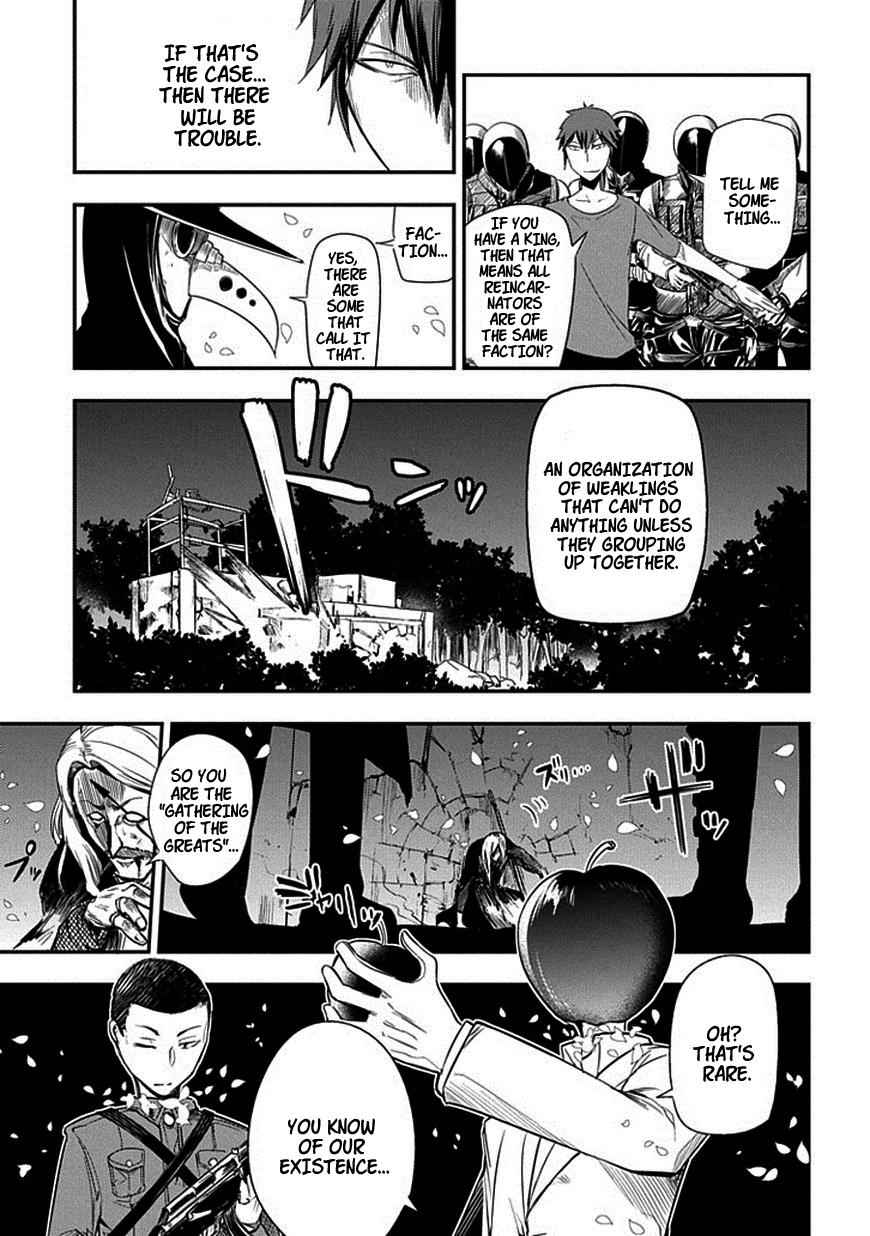 Reincarnation no Kaben Chap 7 - Next Chap 8